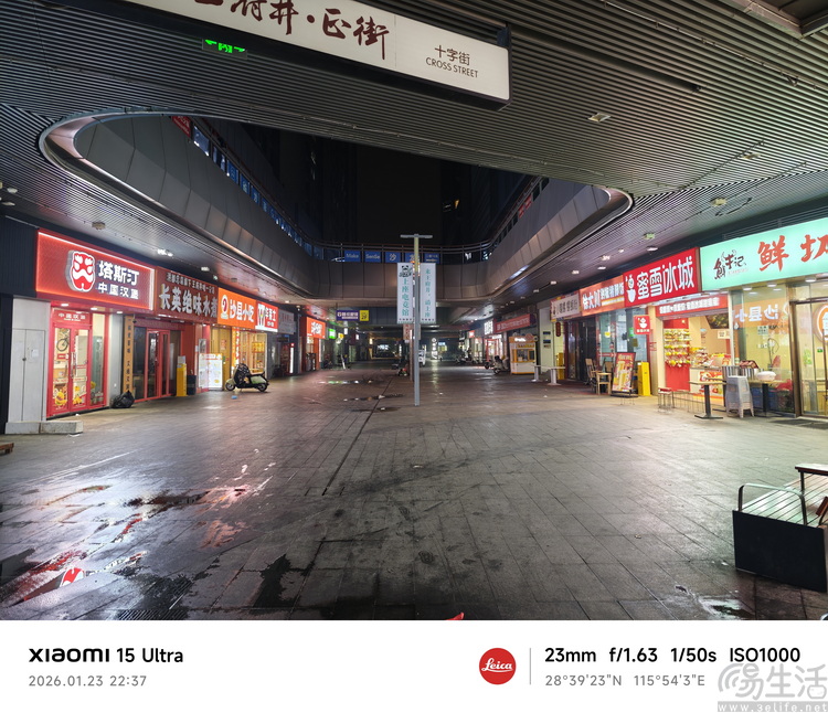 小米17 ultra专题测试：它的最大亮点就是“不跟风”