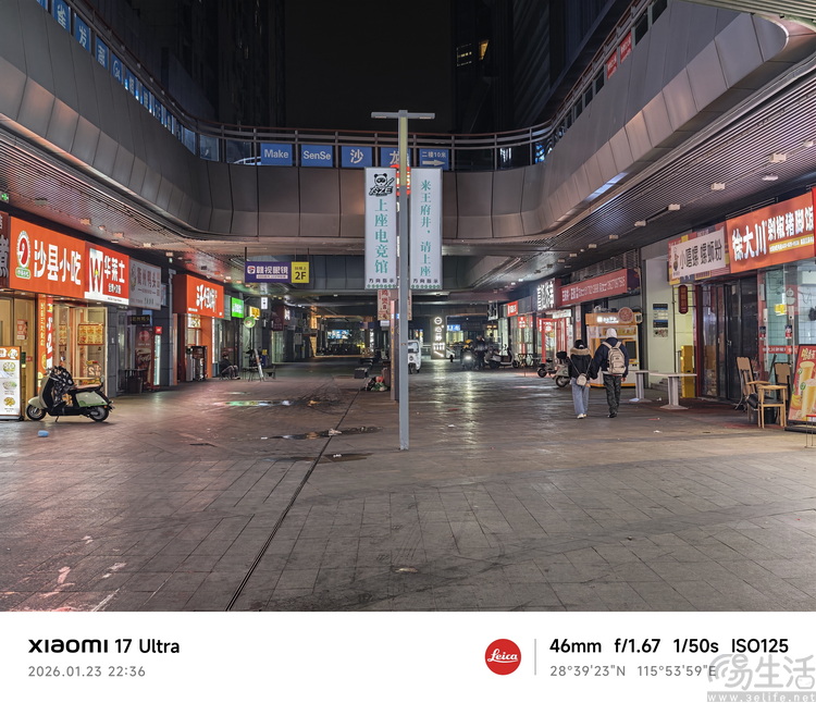 小米17 ultra专题测试：它的最大亮点就是“不跟风”