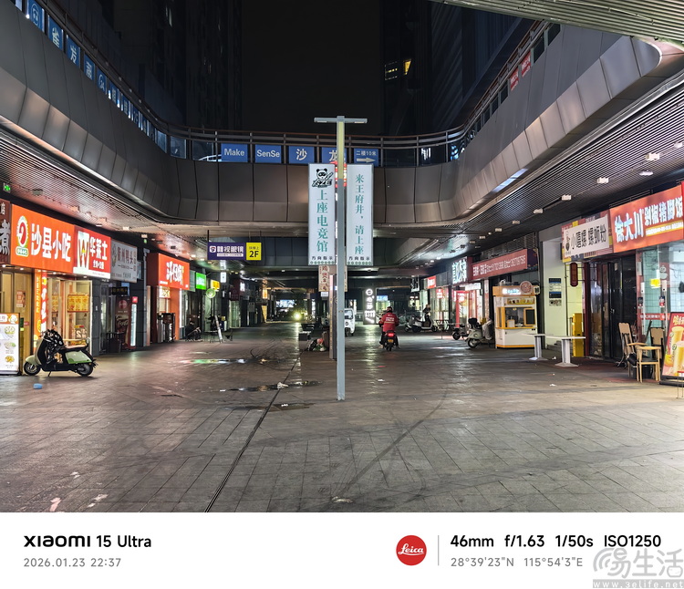 小米17 ultra专题测试：它的最大亮点就是“不跟风”