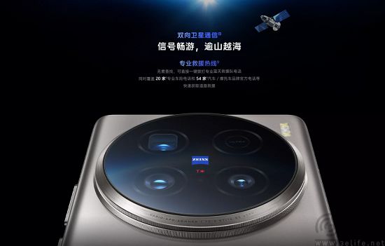 卫星通信渗透中端手机市场，差异化已成竞争关键