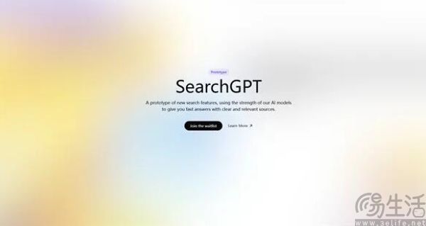 openai突然上线searchgpt，谷歌搜索真正的大敌来了