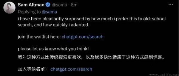 openai突然上线searchgpt，谷歌搜索真正的大敌来了