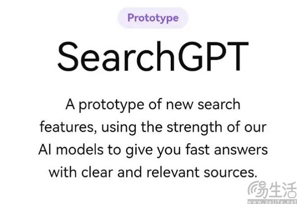 openai突然上线searchgpt，谷歌搜索真正的大敌来了