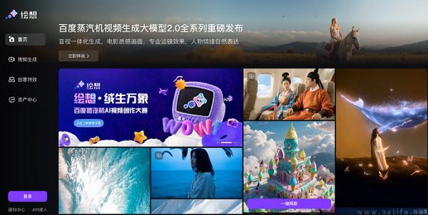 顶流、名导都不灵了,爱奇艺把宝押在ai上 顶流、名导都不灵了,爱奇艺把宝押在ai上