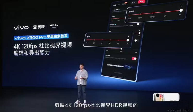 x300全系“下克上”?vivo的影像技术有点压不住了 x300全系“下克上”?vivo的影像技术有点压不住了