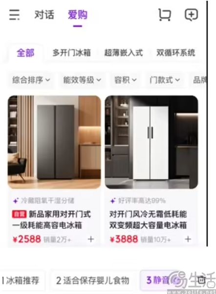 京东也入局了，可ai购物真没有想象中简单