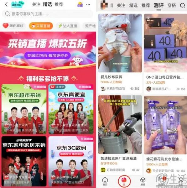 京东也入局了，可ai购物真没有想象中简单