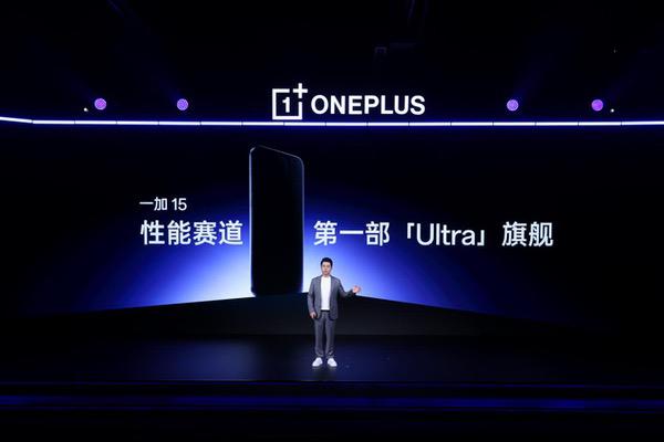 一加发布全新一代「风驰游戏内核」 开启165超高帧游戏时代 一加发布全新一代「风驰游戏内核」 开启165超高帧游戏时代