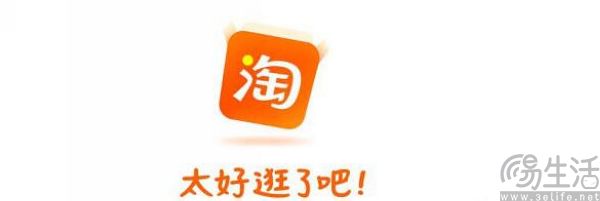 为了加速出海,淘宝决定把双11全球化 为了加速出海,淘宝决定把双11全球化