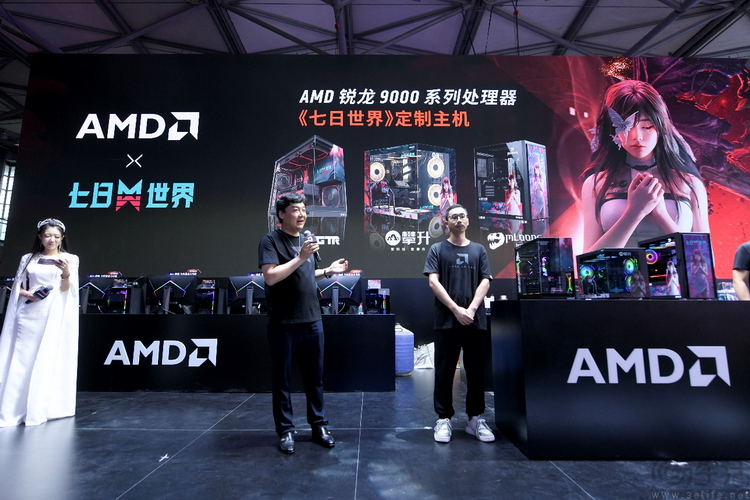  amd《七日世界》定制整机，惊艳chinajoy2024