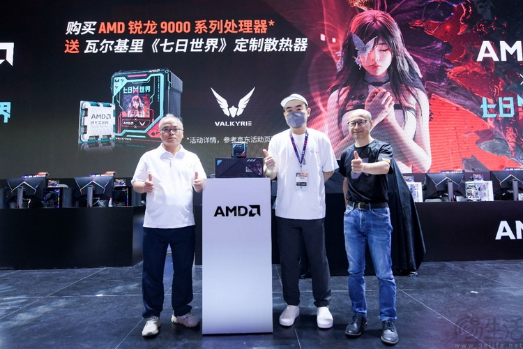amd携手瓦尔基里《七日世界》限定散热器,惊艳cj