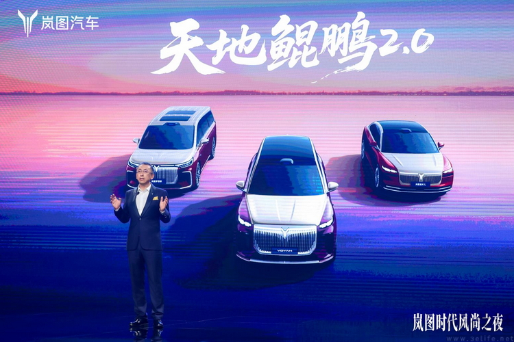 双旗舰车型同发，岚图再次担纲中式造车领军者