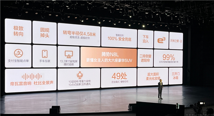 腾势n8l的推出，是比亚迪suv“高端走量”的开始