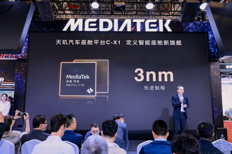 联发科c-x1座舱平台独家解析：亮点不止rtx gpu