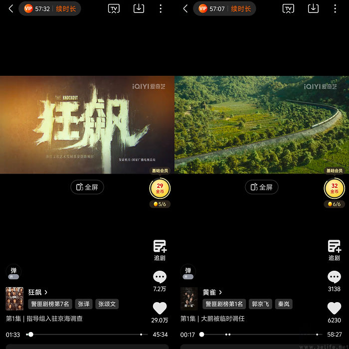 爱奇艺需要新故事,但电商会是好选择吗 爱奇艺需要新故事,但电商会是好选择吗