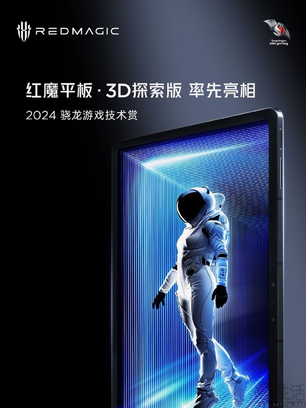 红魔电竞盛宴燃爆2024 chinajoy：全系列装备震撼登场