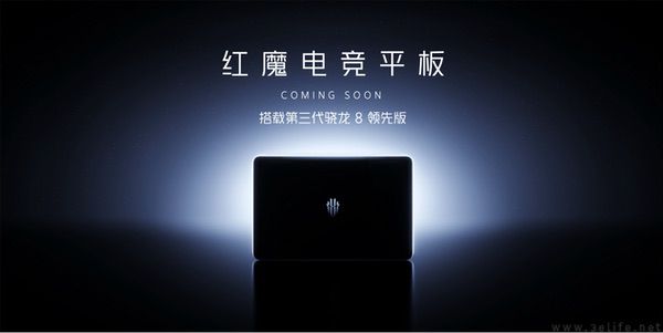 红魔电竞盛宴燃爆2024 chinajoy：全系列装备震撼登场