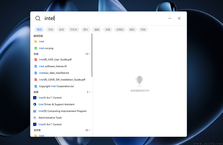 华为matebook 14评测：酷睿ultra驱动，别样ai体验