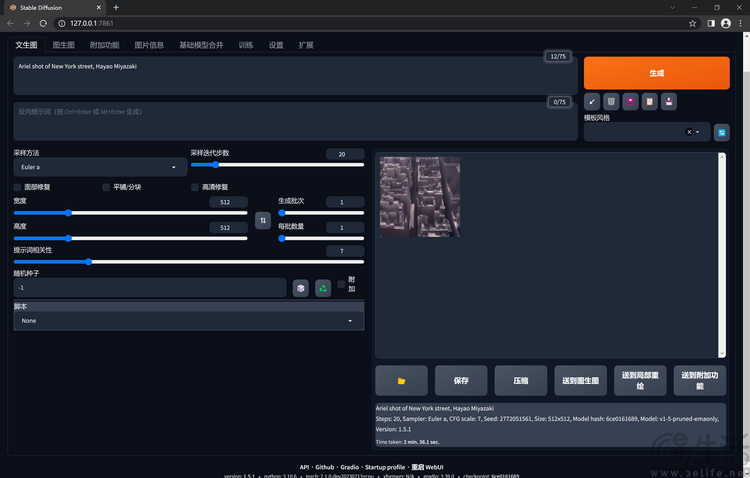 华为matebook 14评测：酷睿ultra驱动，别样ai体验