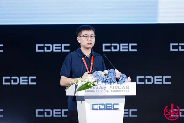 “智周万物”——2024chinajoy aigc大会圆满召开