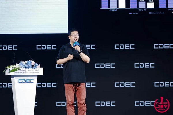“智周万物”——2024chinajoy aigc大会圆满召开