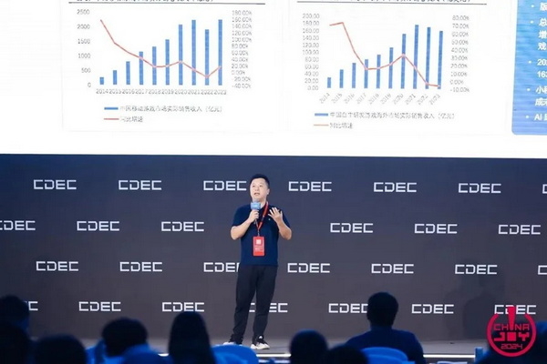 “智周万物”——2024chinajoy aigc大会圆满召开