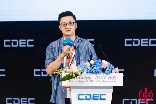 “智周万物”——2024chinajoy aigc大会圆满召开