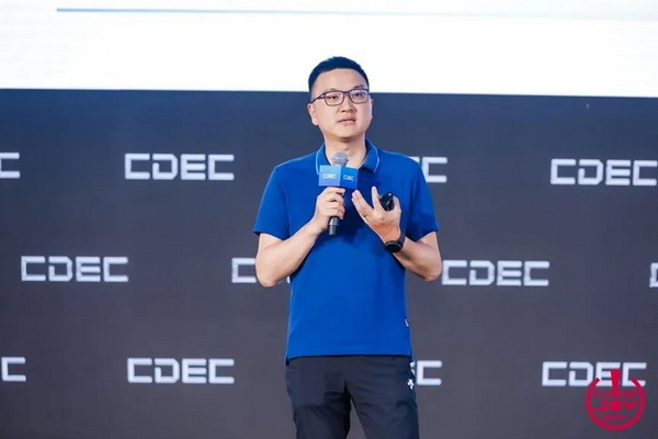 “智周万物”——2024chinajoy aigc大会圆满召开