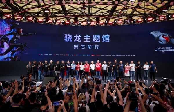 初心“游”在，精彩无限！2024年第二十一届chinajoy盛大开幕！