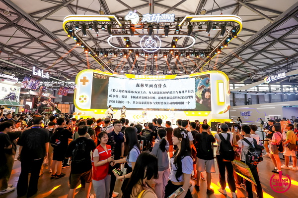 初心“游”在，精彩无限！2024年第二十一届chinajoy盛大开幕！