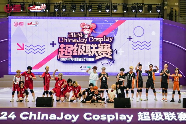 初心“游”在，精彩无限！2024年第二十一届chinajoy盛大开幕！