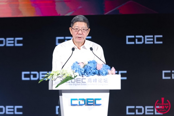 聚焦当下 探寻未来｜ cdec高峰论坛圆满召开