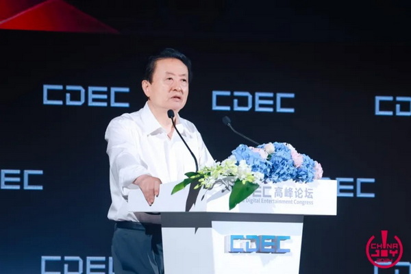 聚焦当下 探寻未来｜ cdec高峰论坛圆满召开