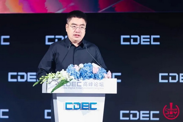 聚焦当下 探寻未来｜ cdec高峰论坛圆满召开