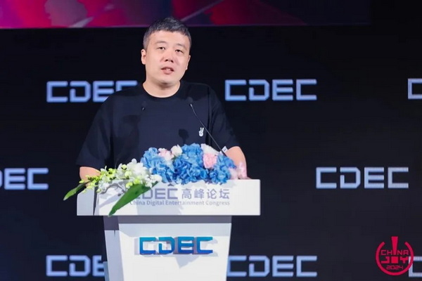 聚焦当下 探寻未来｜ cdec高峰论坛圆满召开