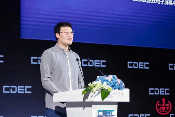 聚焦当下 探寻未来｜ cdec高峰论坛圆满召开