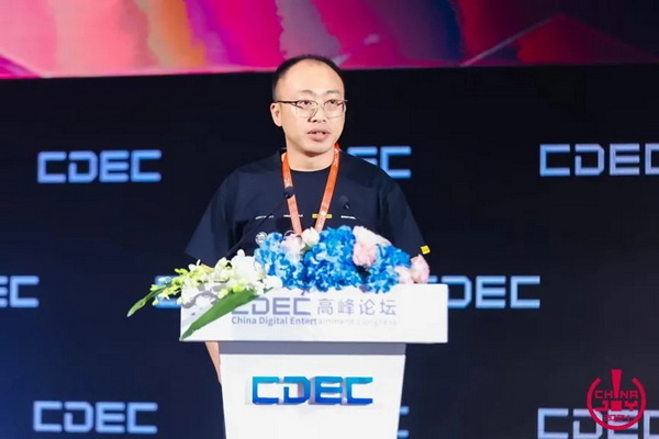 聚焦当下 探寻未来｜ cdec高峰论坛圆满召开