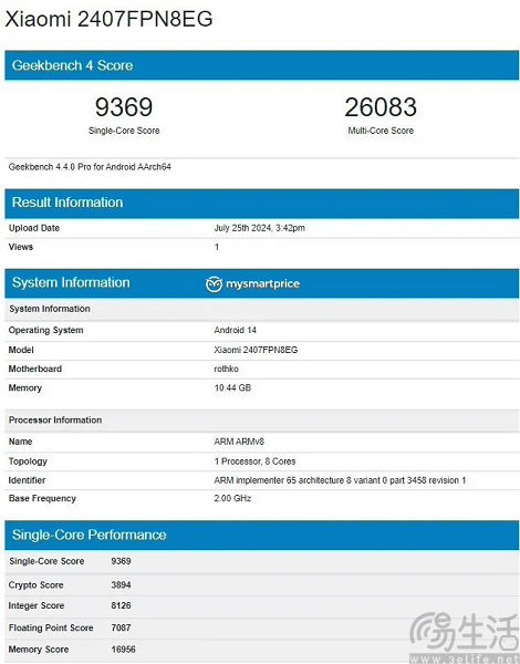小米14t pro跑分曝光，确定搭载天玑9300 