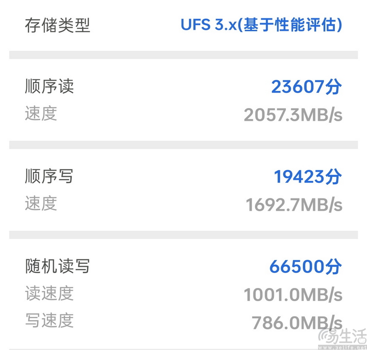警惕大容量新款手机:寿命和速度可能存隐患 警惕大容量新款手机:寿命和速度可能存隐患