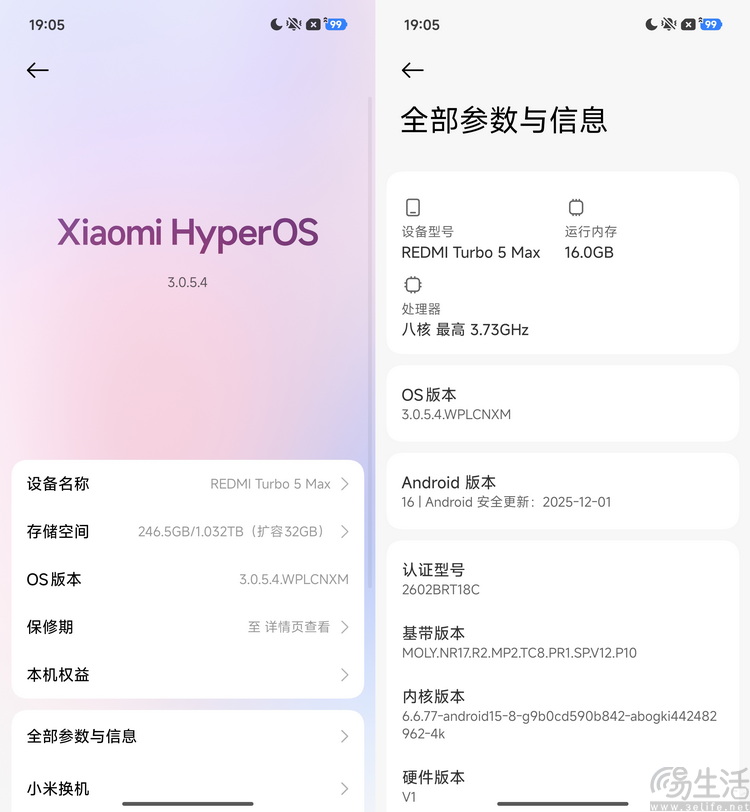 redmi turbo5 max首测：简单直白的青年人神机