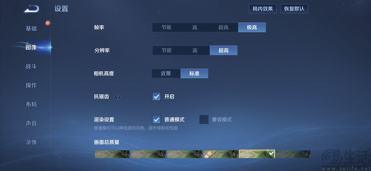 redmi turbo5 max首测：简单直白的青年人神机