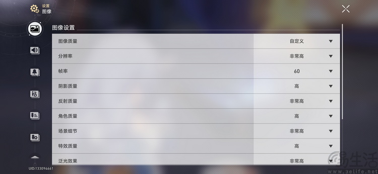 redmi turbo5 max首测：简单直白的青年人神机