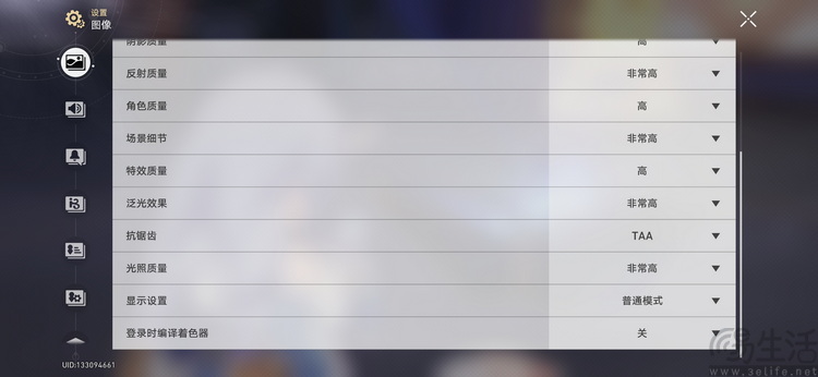 redmi turbo5 max首测：简单直白的青年人神机