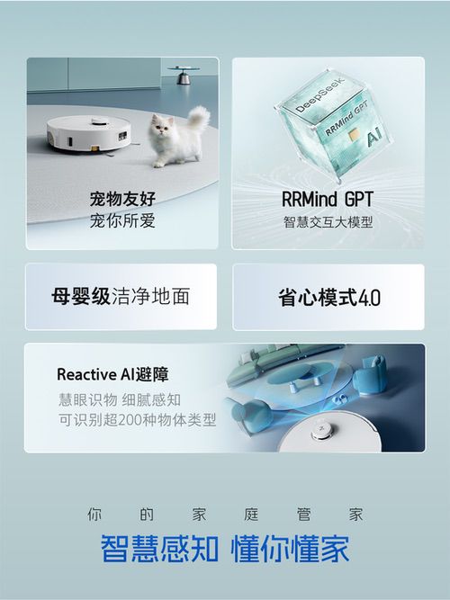 石头p20活水版重磅来袭 全域增压活水洗洁净新里程 石头p20活水版重磅来袭 全域增压活水洗洁净新里程