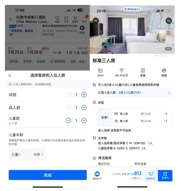 暑期带娃出国玩 预订酒店谨记这几条！