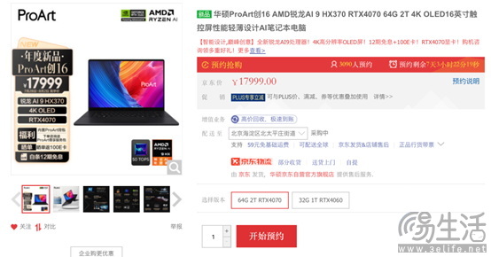 华硕发布全新一代ai pc，ai性能大幅升级、全新美学设计