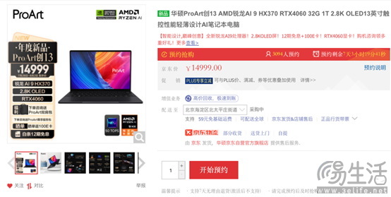 华硕发布全新一代ai pc，ai性能大幅升级、全新美学设计
