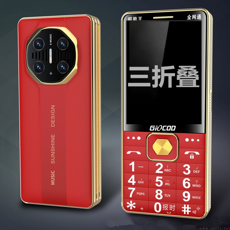 去“尊贵化”,如何成为了2025年底的机圈政治正确 去“尊贵化”,如何成为了2025年底的机圈政治正确