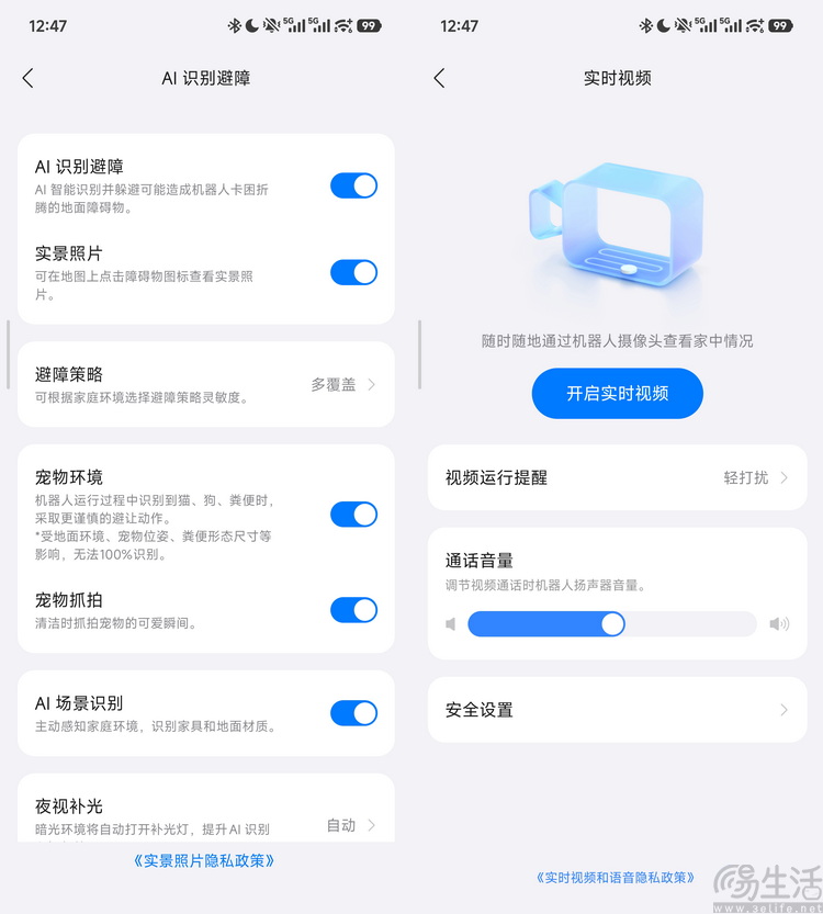 石头p20活水版评测：典型的“石头式“堆料胜利